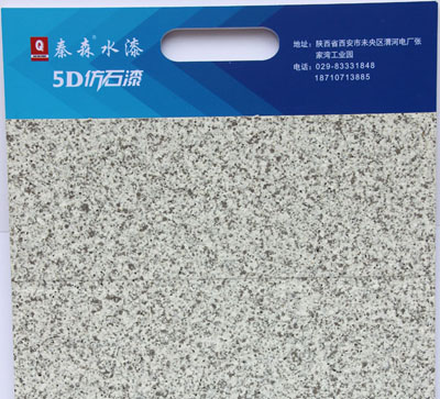 水包砂水包水價(jià)格